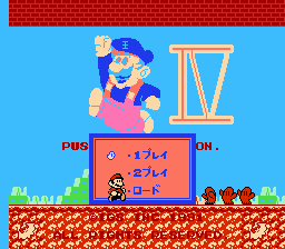 Super Mario Bros IV